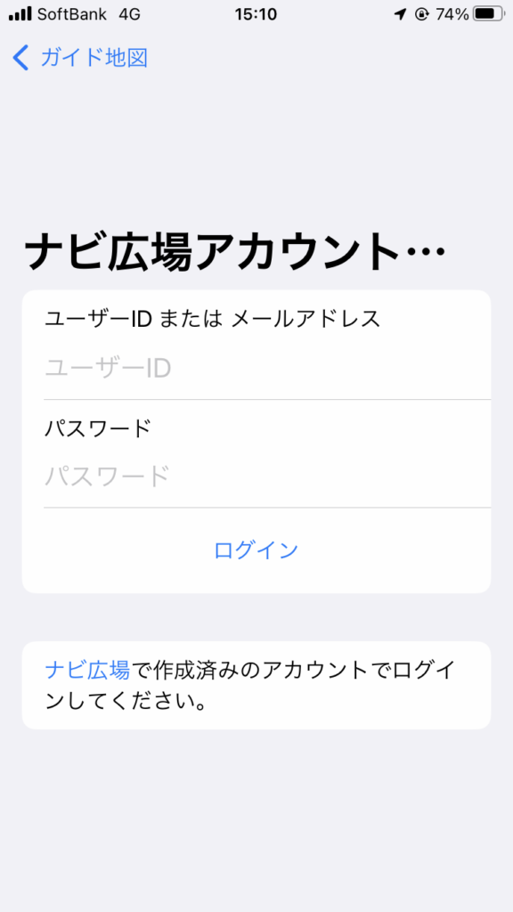 ナビ広場アカウントを設定