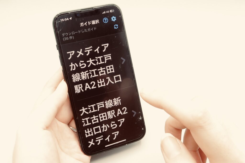 スマホアプリ「ナビレク」の、ダウンロードしたガイド一覧画面が写っています。