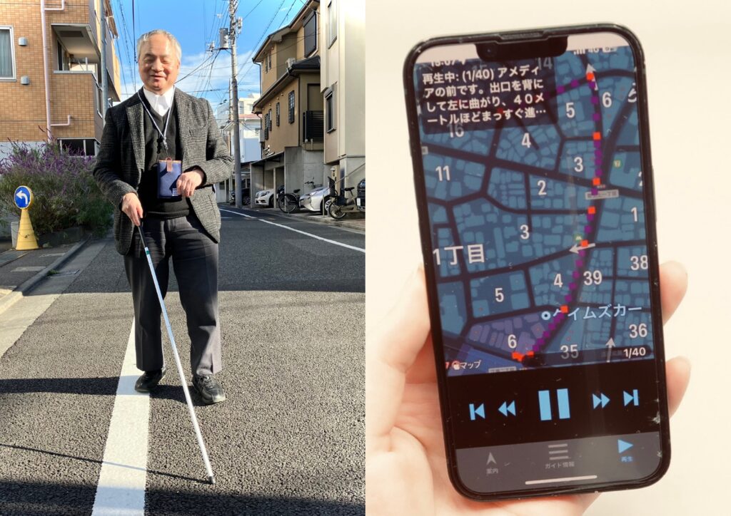 右はナビレクアプリでマップを再生している画面。左ナビレクアプリの現地案内モードでマップの案内と進む方向への振動を受けながら歩いてくる男性の写真があります。